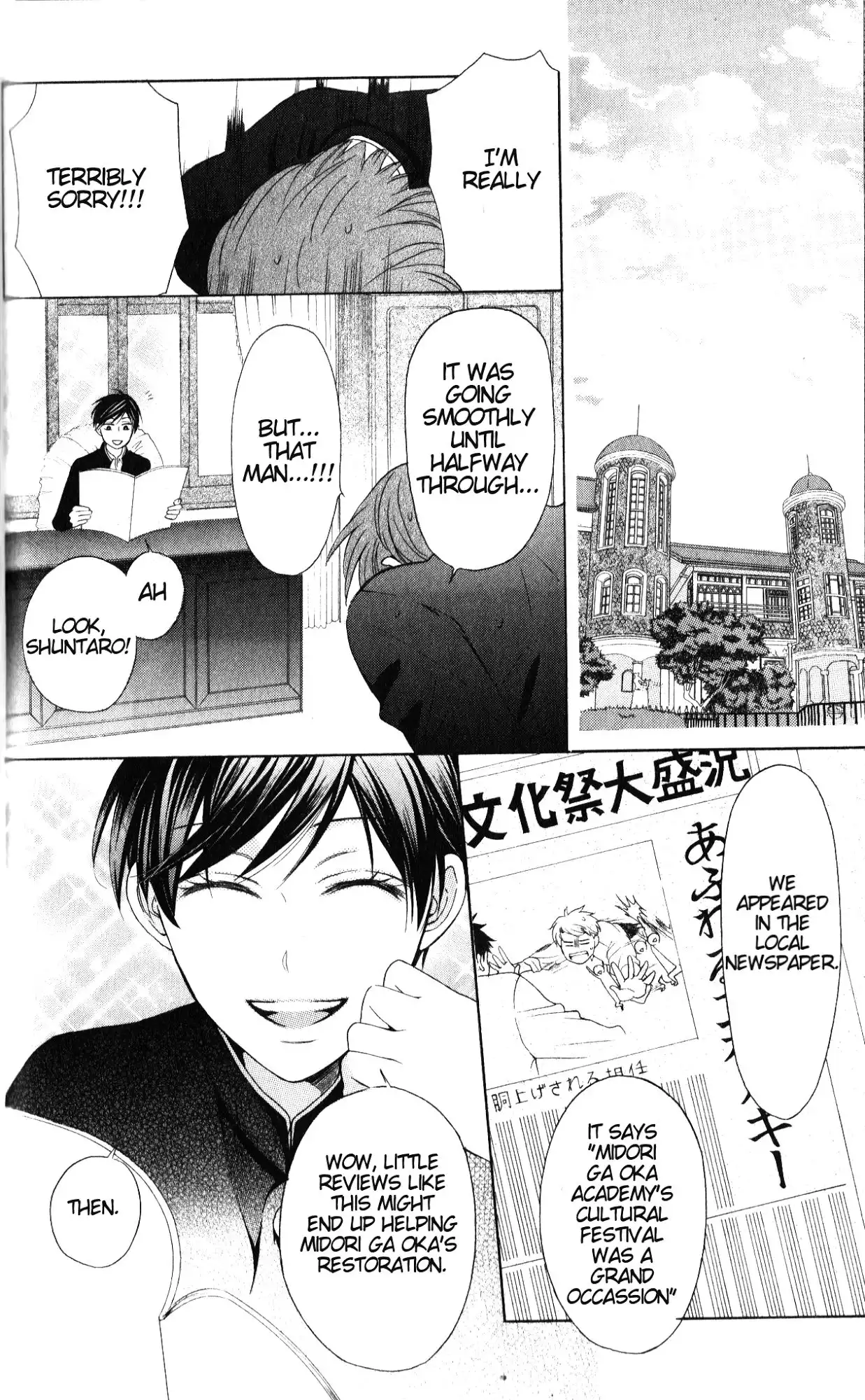 Oresama Teacher Chapter 51 3